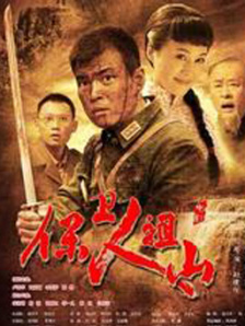 同睡的妈妈